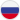 ru